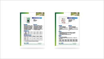 農(nóng)產(chǎn)品logo設(shè)計(jì) 飼料廠商標(biāo)設(shè)計(jì) 畜牧業(yè)logo設(shè)計(jì) 農(nóng)產(chǎn)品vi設(shè)計(jì)