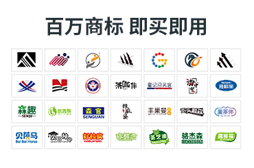 商標(biāo)出售轉(zhuǎn)讓平臺(tái)-商標(biāo)網(wǎng)出售-商標(biāo)轉(zhuǎn)讓平臺(tái)網(wǎng)