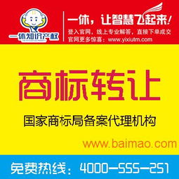 晉江商標(biāo)注冊為什么要選擇商標(biāo)代理機構(gòu) 晉江商標(biāo)注冊,晉江商標(biāo)注冊為什么要選擇商標(biāo)代理機構(gòu) 晉江商標(biāo)注冊生產(chǎn)廠家,晉江商標(biāo)注冊為什么要選擇商標(biāo)代理機構(gòu) 晉江商標(biāo)注冊價格