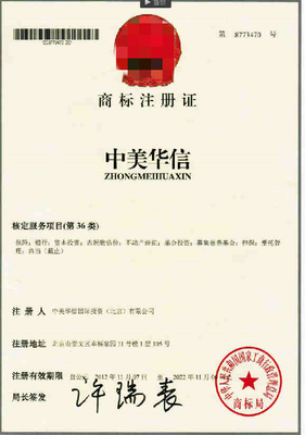 襄陽商標(biāo)注冊丨專利申請丨高新技術(shù)企業(yè)申報丨襄陽本地專業(yè)代理丨上門服務(wù)