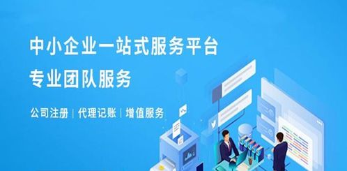 杭州濱江區(qū)公司注冊(cè) 代理記賬 提供地址 商標(biāo)注冊(cè)