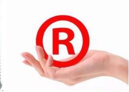 南京正道商標事務所