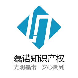 重磅 上海磊諾知識知識產權入圍2018商標代理行業優秀品牌