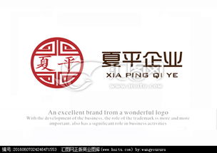 公司logo設計圖片素材,設計懸賞,匯圖網(wǎng)