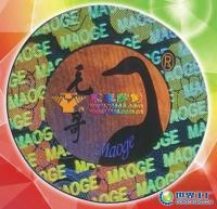 激光防偽商標(圖)[批發]_激光防偽商標(圖)價格_激光防偽商標(圖)廠家_世界工廠網產品信息庫