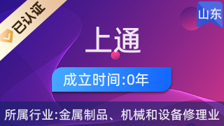 濟南高新區(qū)上通通訊器材經(jīng)營部 專業(yè)計算機及通訊設(shè)備租賃服務